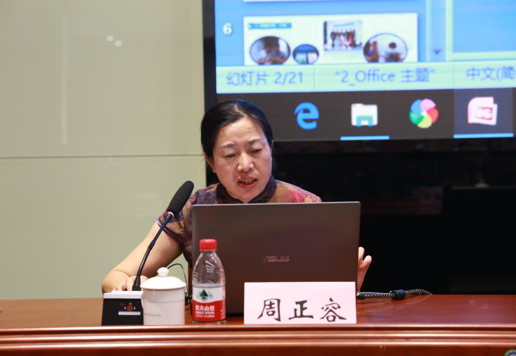 周正容作报告大会学术交流阶段,四川外国语大学周正容,重庆交通大学詹