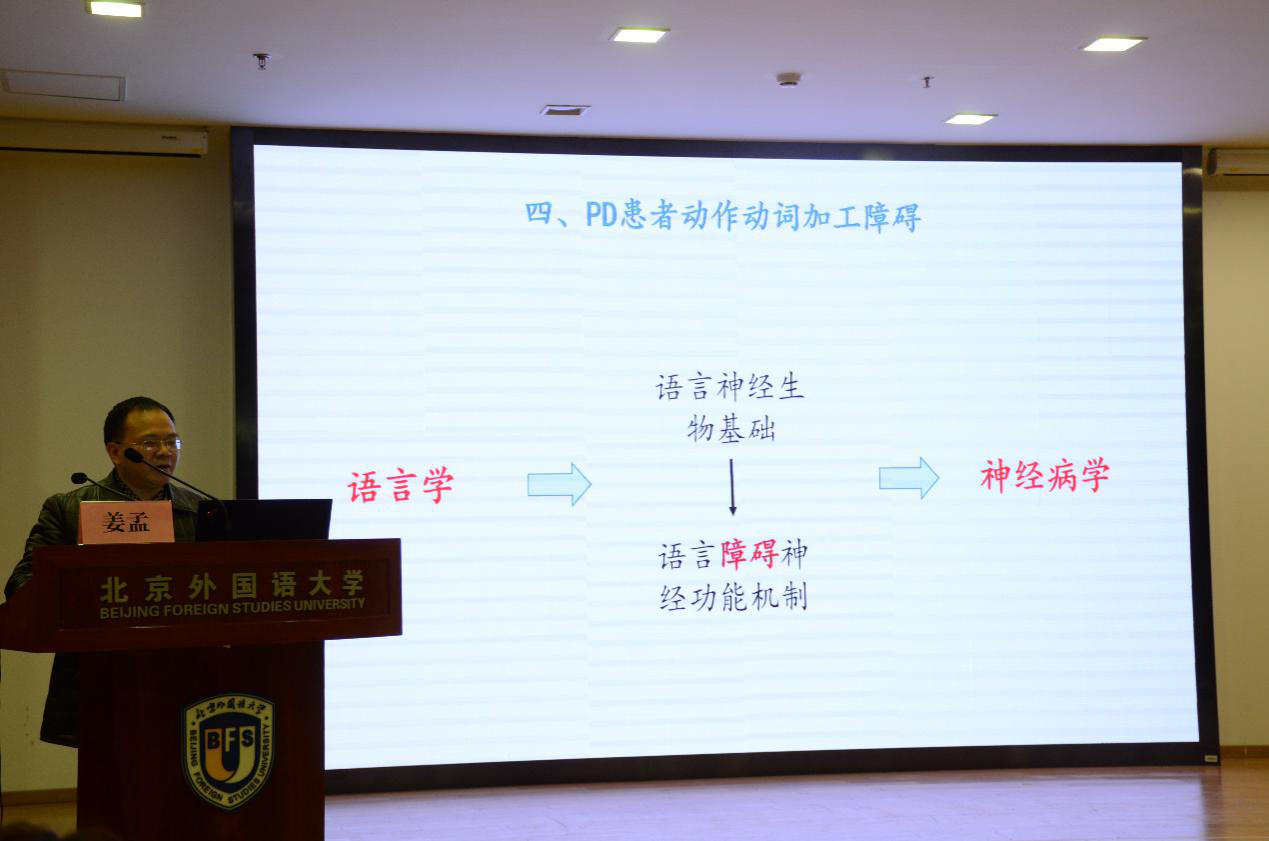 闭幕式由研究会副会长,南京师范大学倪传斌教授主持.