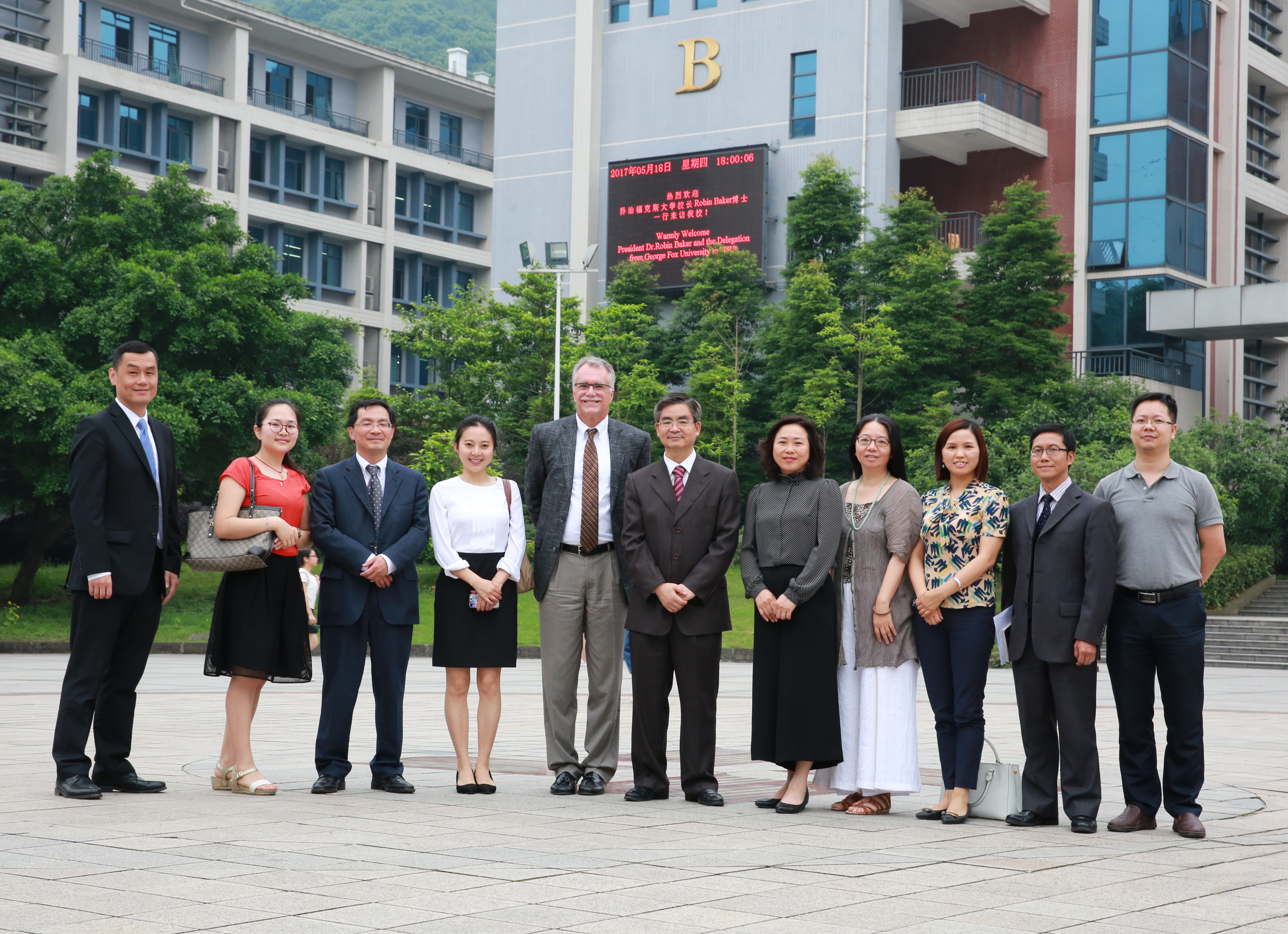 喬治福克斯大學校長robin baker博士一行來訪我校-四川外國語大學新聞