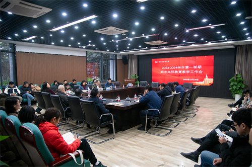 图片1:会场全貌.jpg