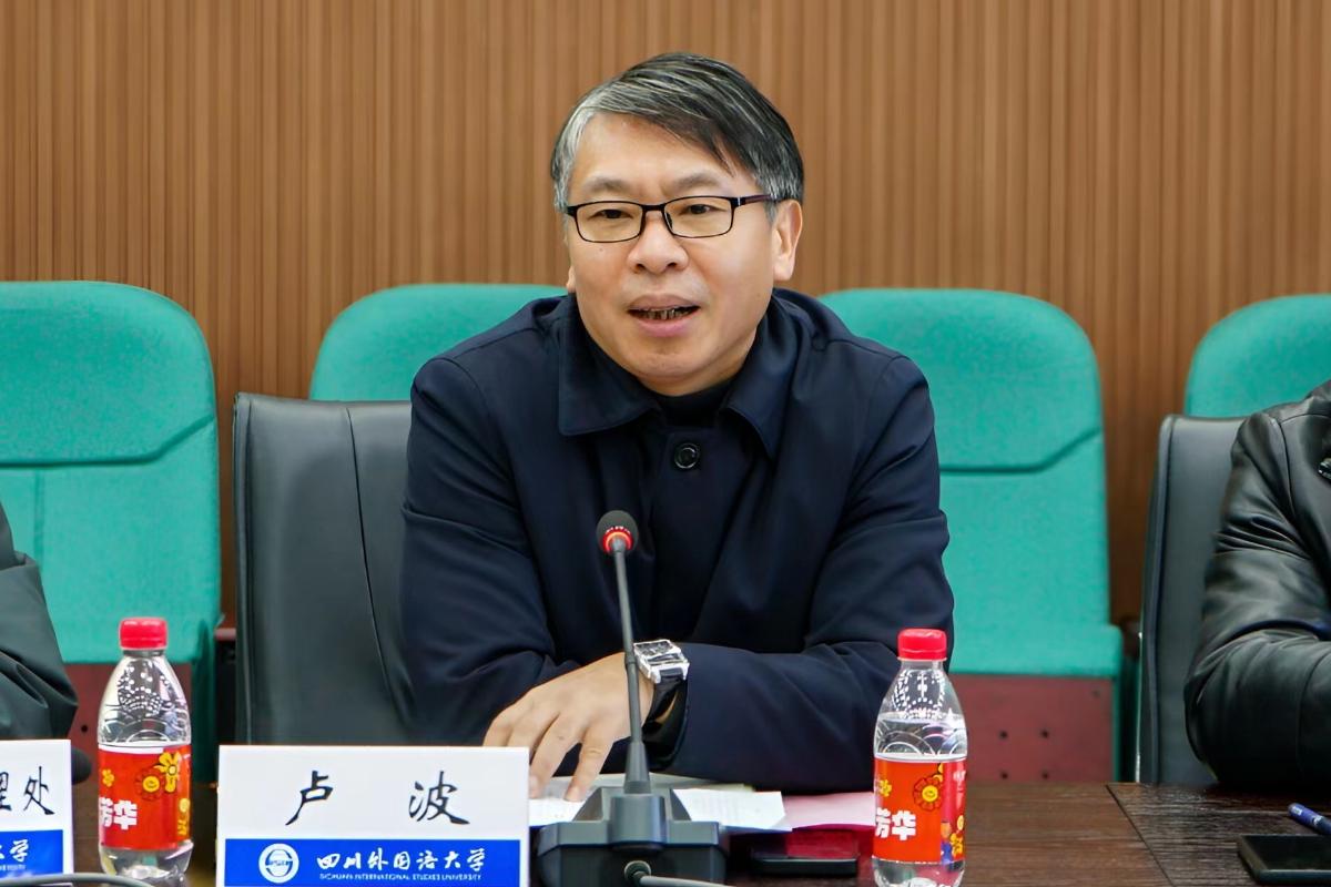 卢校讲话.jpg