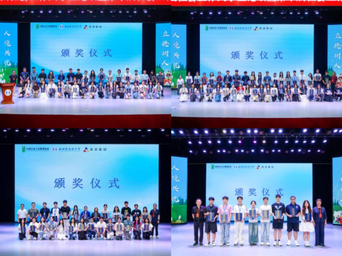 微信图片_20250802182602.jpg